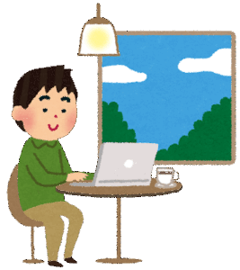 在宅フリーランス